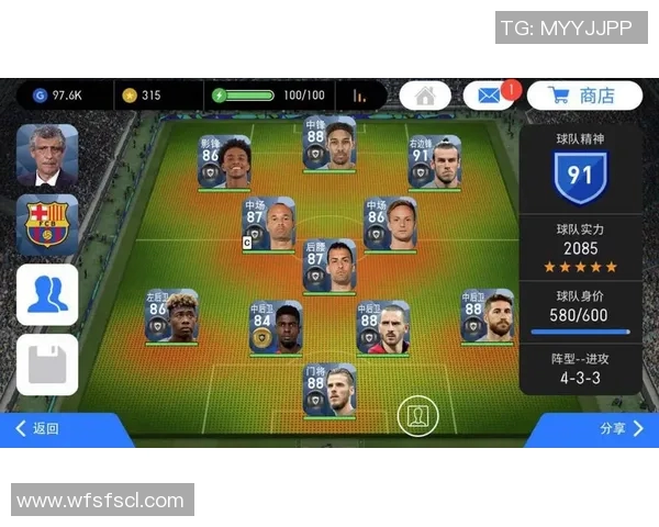 掌握足球过关技巧提升投注胜率的实用指南与策略分享